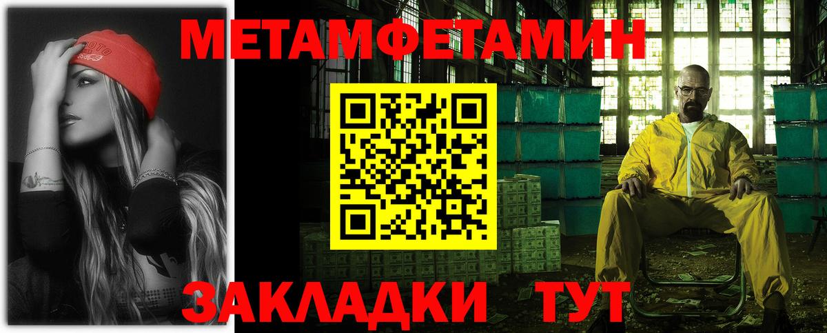 АМФЕТАМИН VHQ Коряжма