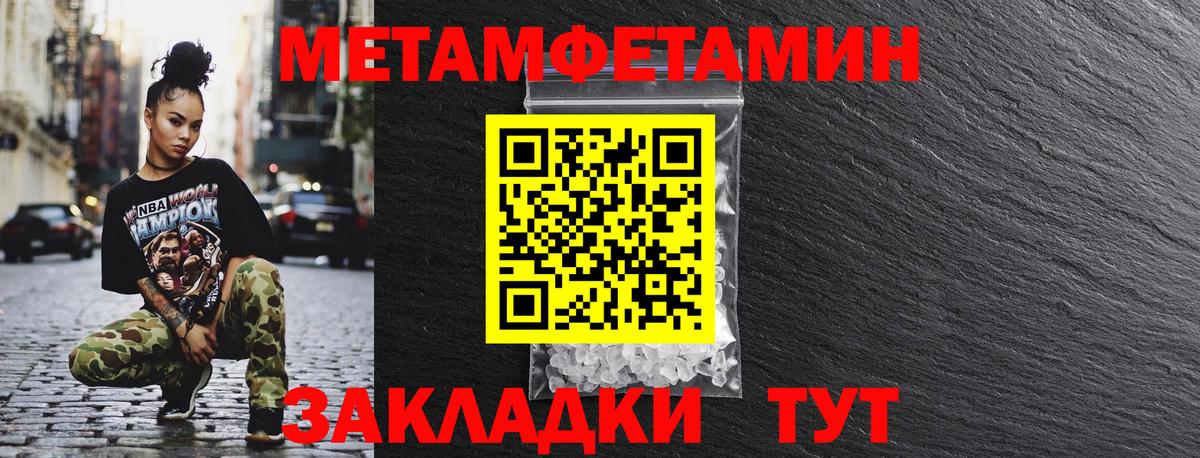 Коряжма  Амфетамин  Amphetamine  АМФЕТАМИН VHQ  KRAKEN tor  Вход с VPN 