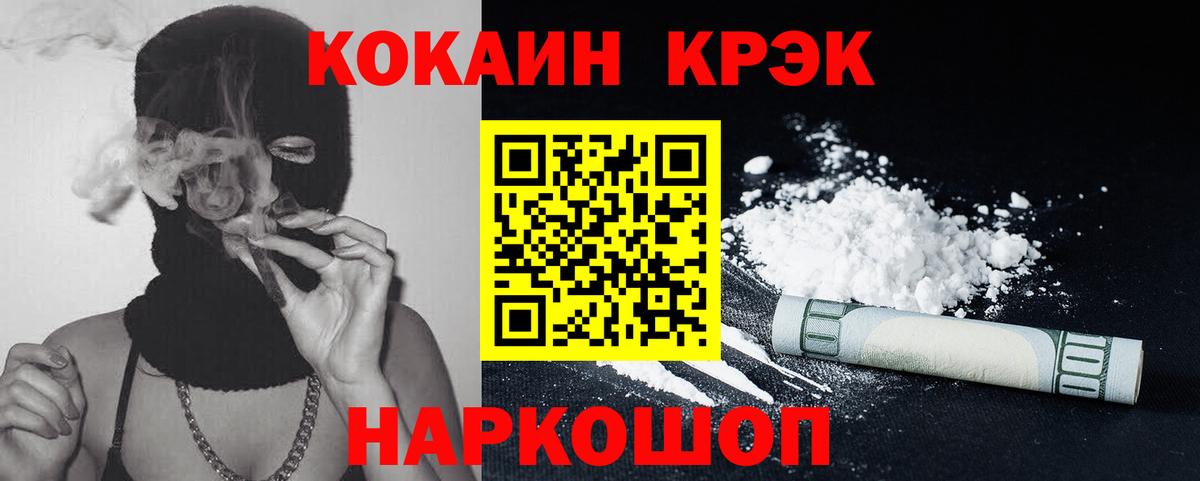 COCAIN Боливия Коряжма