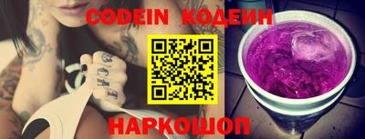 стафф Конаково