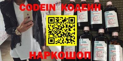стафф Конаково