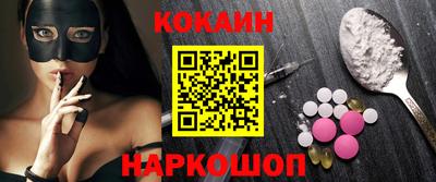 стафф Конаково