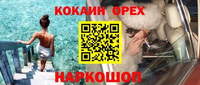 стафф Конаково