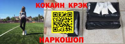 кокаин колумбия Комсомольск-на-Амуре