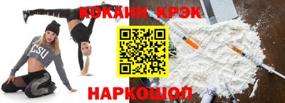 кокаин колумбия Комсомольск-на-Амуре