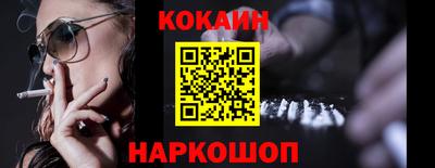 кокаин колумбия Комсомольск-на-Амуре