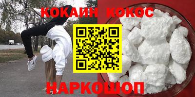 стафф Конаково