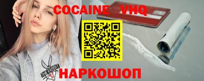 кокаин колумбия Комсомольск-на-Амуре