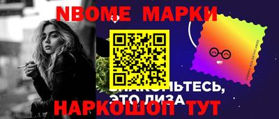 кокаин колумбия Комсомольск-на-Амуре