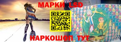 марки lsd Коммунар