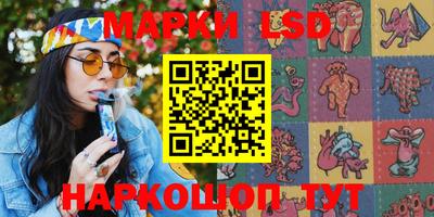 кокаин колумбия Комсомольск-на-Амуре