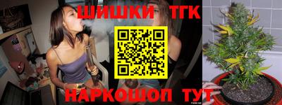 стафф Конаково