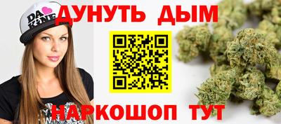 стафф Конаково