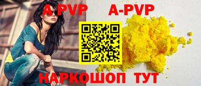 кокаин колумбия Комсомольск-на-Амуре
