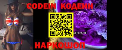 стафф Конаково