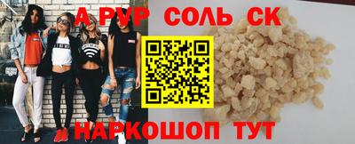 кокаин колумбия Комсомольск-на-Амуре
