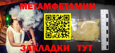 стафф Конаково