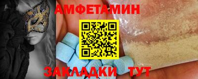 стафф Конаково