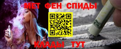 стафф Конаково