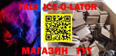 стафф Конаково