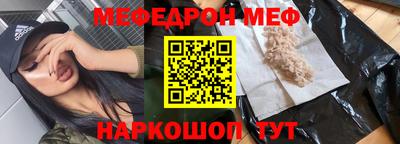 стафф Конаково