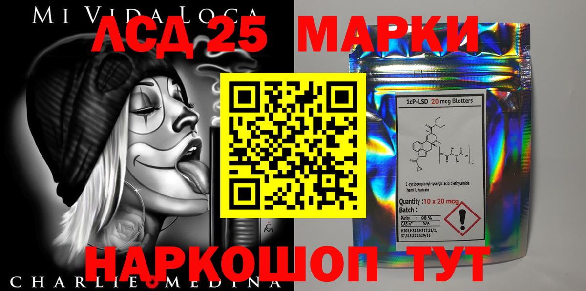 ЛСД экстази кислота  Лсд 25 экстази ecstasy  Лсд 25 экстази  Коряжма  Вход с VPN 