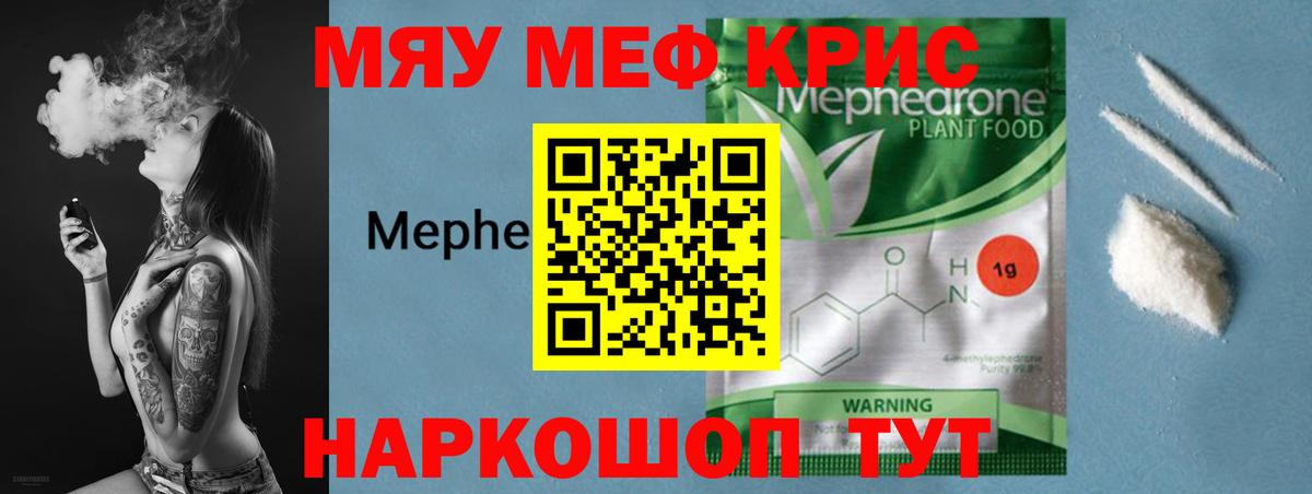 blacksprut ONION  МЯУ-МЯУ  Коряжма  Меф VHQ  закладки  МЯУ-МЯУ  Вход с VPN  Меф мука 