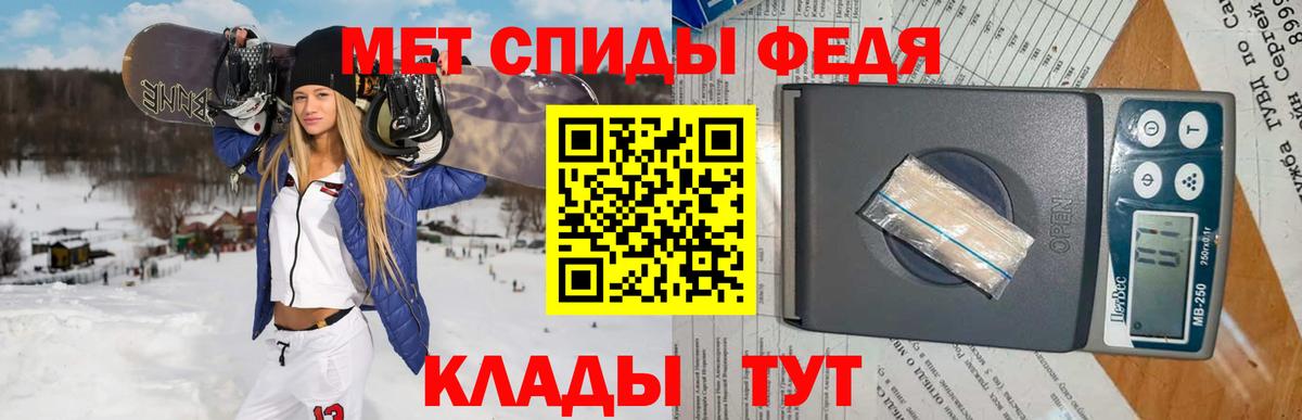 Первитин  МЕТАМФЕТАМИН Methamphetamine  Вход с VPN  Коряжма 