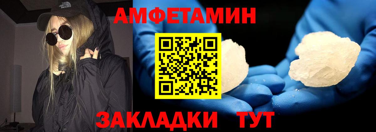 Коряжма  ГАШ  Вход с VPN  Вейп ТГК  NBOMe  Меф   Канабис 