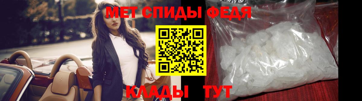 Первитин мет Коряжма
