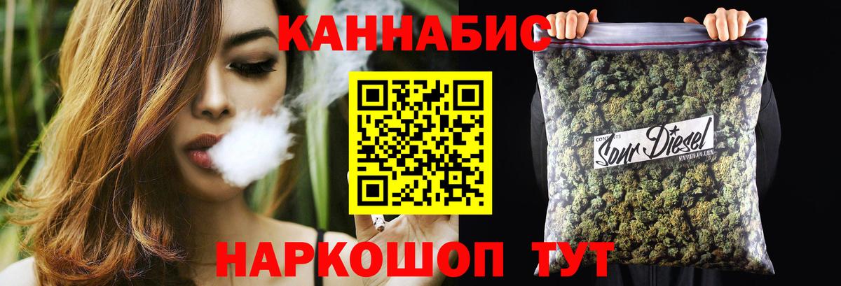 Бошки Шишки конопля Коряжма
